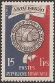 Timbres de France - 1951 - Yvert et Tellier n°906 - Bimillénaire de Paris - « Nautae Parisiaci »