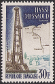 Timbres de France - 1959 - Yvert et Tellier n°1205 - Grandes réalisations - Hassi-Messaoud, Sahara