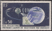 Timbres de France - 1962 - Yvert et Tellier n°1361 - Télécommunications spatiales - 11-12 juillet : Première liaison de télévision par satellite