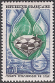 Timbres de France - 1969 - Yvert et Tellier n°1612 - Charte européenne de l’eau