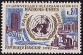 Timbres de France - 1970 - Yvert et Tellier n°1658 - XXVe anniversaire de l’Organisation des Nations-Unies