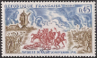 Timbres de France - 1971 - Yvert et Tellier n°1679 - Histoire de France - 20 septembre 1792 : bataille de Valmy