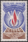 Timbres de France - 1971 - Yvert et Tellier n°SE41 - UNESCO - Déclaration universelle des droits de l'Homme - 30c