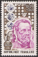 Timbres de France - 1973 - Yvert et Tellier n°1768 - Personnages célèbres - Louis Pasteur