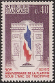 Timbres de France - 1973 - Yvert et Tellier n°1777 - Cinquantenaire de la flamme sous l’Arc de Triomphe