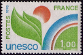 Timbres de France - 1976 - Yvert et Tellier n°SE51 - UNESCO - Symbole de l'UNESCO - 1fr