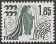 Timbres de France - 1977 - Yvert et Tellier n°PR149 - Signes du Zodiaque - Verseau