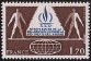 Timbres de France - 1978 - Yvert et Tellier n°2027 - XXXe anniversaire de la 'Déclaration universelle des droits de l’Homme'