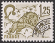 Timbres de France - 1978 - Yvert et Tellier n°PR156 - Signes du Zodiaque - Lion