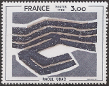 Timbres de France - 1980 - Yvert et Tellier n°2075 - Raoul Ubac - Œuvre originale