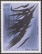 Timbres de France - 1980 - Yvert et Tellier n°2110 - Hans Hartung - « T1958-3 »