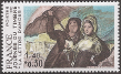 Timbres de France - 1981 - Yvert et Tellier n°2124 - Journée du Timbre - Francisco de Goya - « La lettre d’amour »