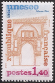 Timbres de France - 1981 - Yvert et Tellier n°SE68 - UNESCO - Fès, Maroc
