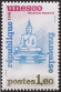 Timbres de France - 1981 - Yvert et Tellier n°SE69 - UNESCO - Sukhotaï, Thaïlande